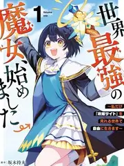 声音重塑 音乐综艺全集